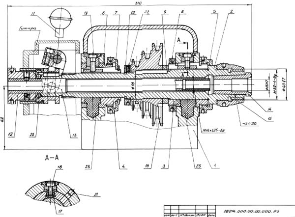 Передня бабка токарного верстата ТС-1 ТС-1 Передня бабка токарного верстата